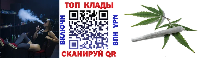 Как найти закладки Вологда МЕГА ссылка Конопля Меф мяу мяу ГАШ
