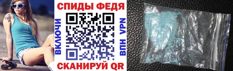 Амфетамин 97%  МЕГА как войти  Вологда 