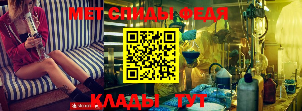 АМФЕТАМИН Premium Вологда
