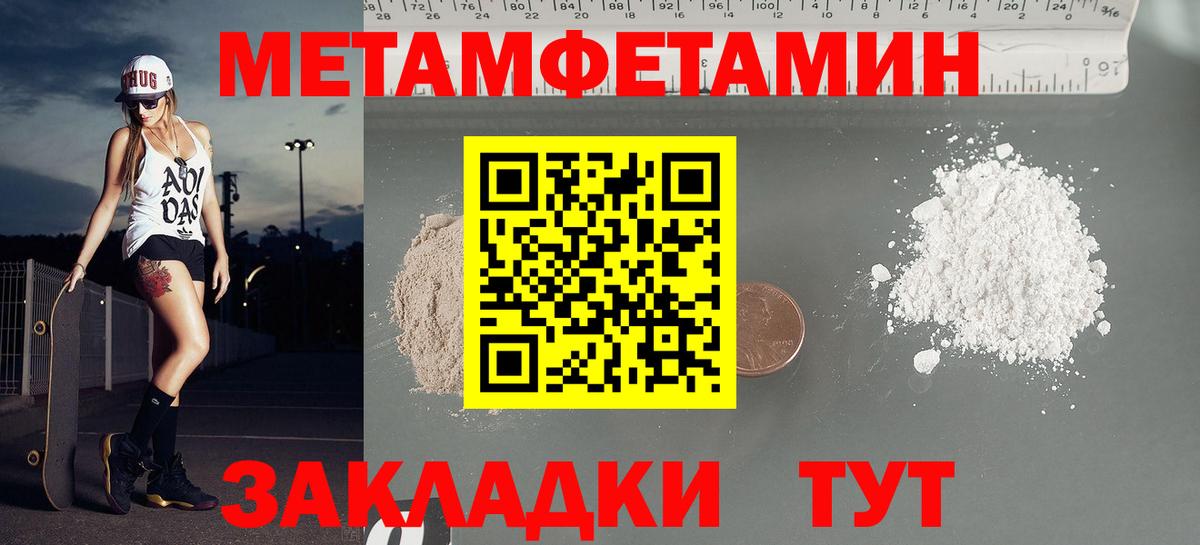 АМФ 98%  Вход с VPN  Вологда 