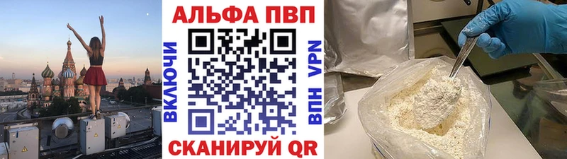 A PVP Crystall  кракен вход  Вологда 