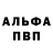 МЕТАДОН кристалл Alena Verley