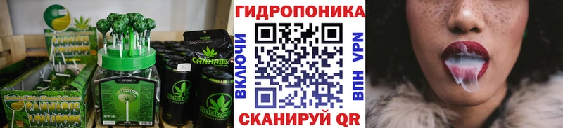 Cannafood марихуана  даркнет какой сайт  Вологда 
