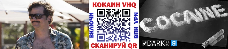 COCAIN Перу  Вологда 