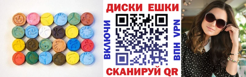 Экстази DUBAI  наркота  Вологда 