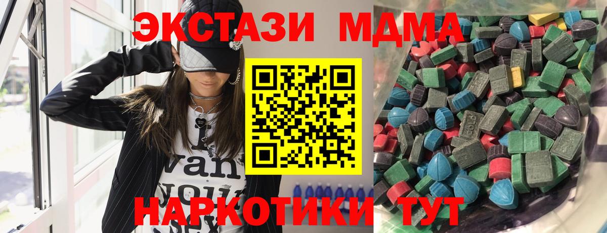 ЭКСТАЗИ 300 mg Вологда