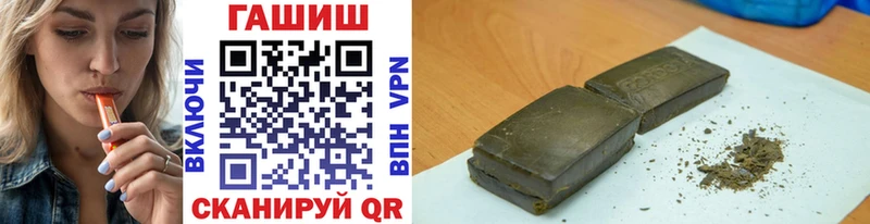 ГАШ Cannabis  даркнет сайт  Вологда 