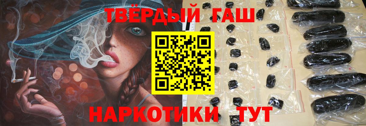Гашиш ice o lator  Вход с VPN  Гашиш  Вологда  Гашиш убойный 