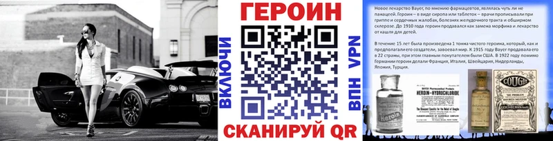 ГЕРОИН хмурый  kraken   Вологда 