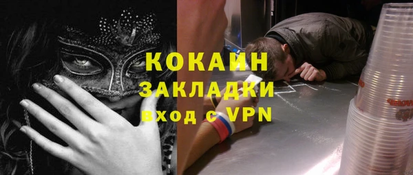 кокаин VHQ Алексеевка
