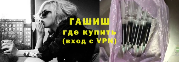 кокаин VHQ Алексеевка