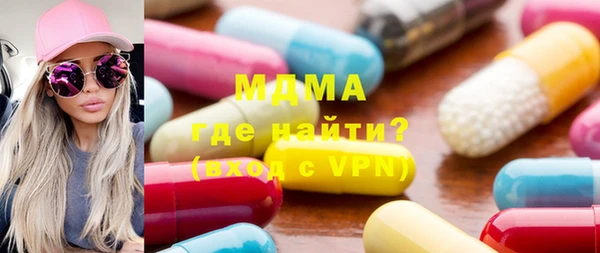 скорость mdpv Алзамай