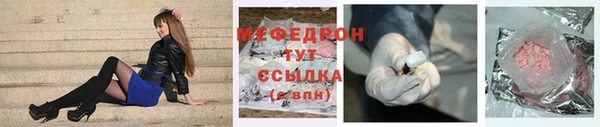 сатива Тутаев