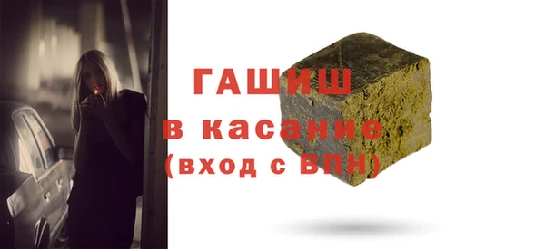 первитин Абдулино