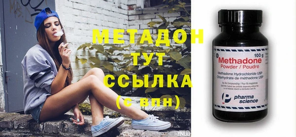 скорость mdpv Алзамай
