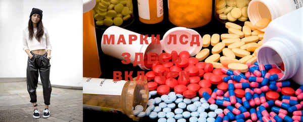 кокаин VHQ Алексеевка