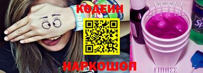 кокаин премиум Рыбинск