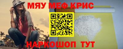 стафф Рузаевка