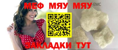 стафф Рузаевка