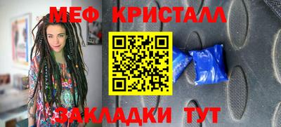стафф Рузаевка
