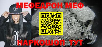 кокаин премиум Рыбинск