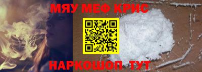 стафф Рузаевка