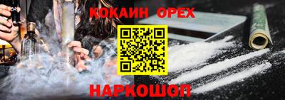 стафф Рузаевка