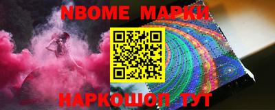 кокаин премиум Рыбинск