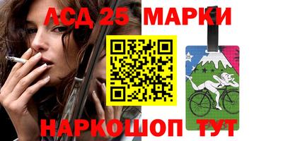 стафф Рузаевка