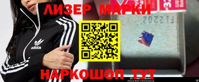 стафф Рузаевка
