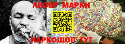кокаин премиум Рыбинск