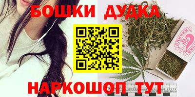 стафф Рузаевка
