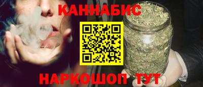 стафф Рузаевка