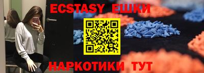 ALPHA-PVP Рязань