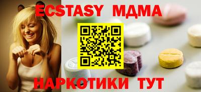 стафф Рузаевка