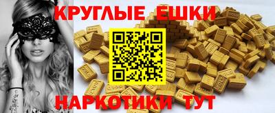 кокаин премиум Рыбинск