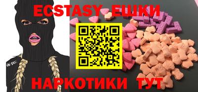 кокаин премиум Рыбинск