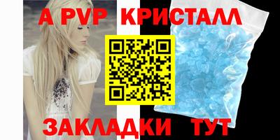 кокаин премиум Рыбинск