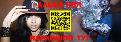 стафф Рузаевка