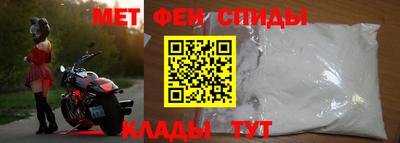 стафф Рузаевка