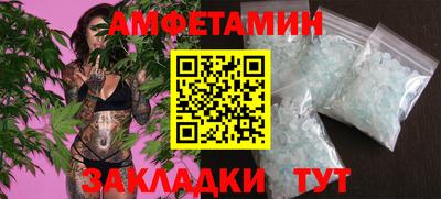 ALPHA-PVP Рязань