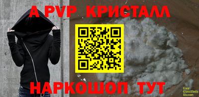 кокаин премиум Рыбинск