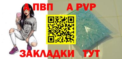 стафф Рузаевка