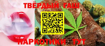 стафф Рузаевка