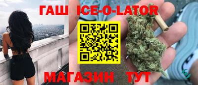 стафф Рузаевка