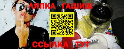 кокаин премиум Рыбинск
