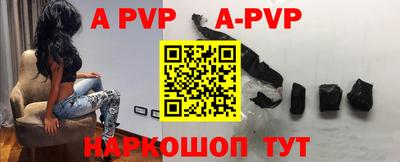 кокаин премиум Рыбинск