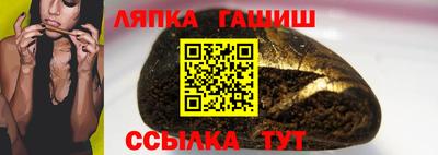 стафф Рузаевка