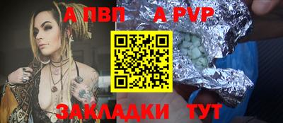 кокаин премиум Рыбинск