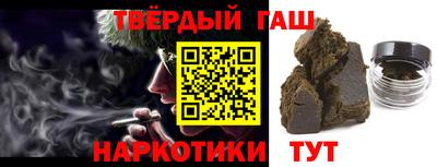 стафф Рузаевка
